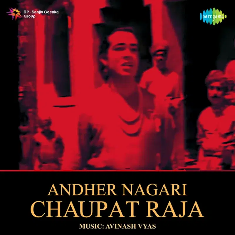 Andher Nagari Chaupat Raja (Original Motion Picture Soundtrack)