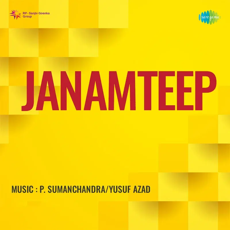Ae Dil Yunhi Too Dekheja Sapne (From "Janam Teep") - Single