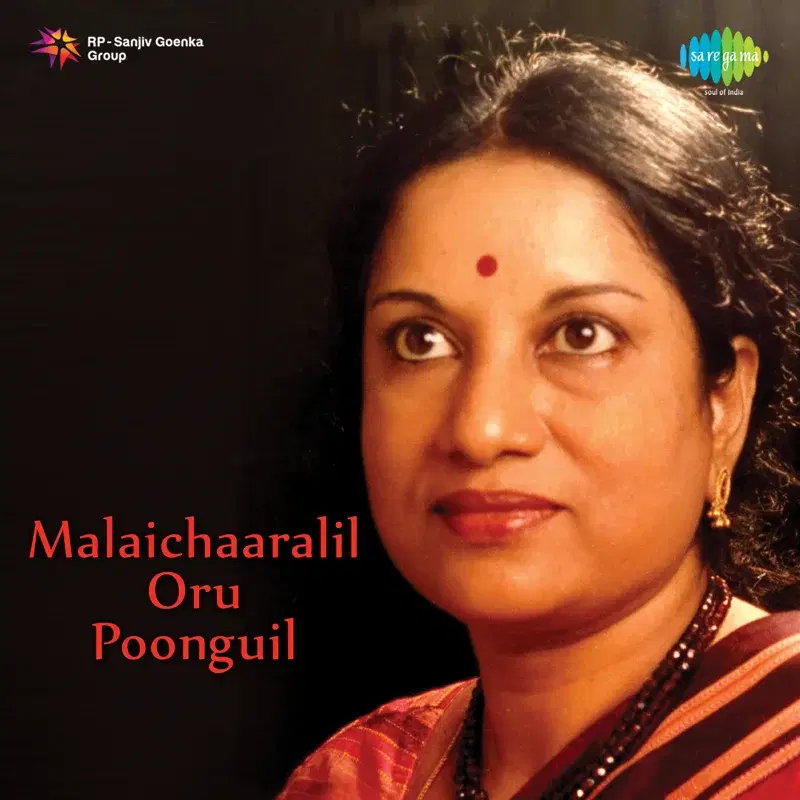 Malaichaaralil Oru Poonguil (Original Motion Picture Soundtrack)