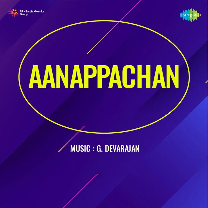 Aanappachan (Original Motion Picture Soundtrack)