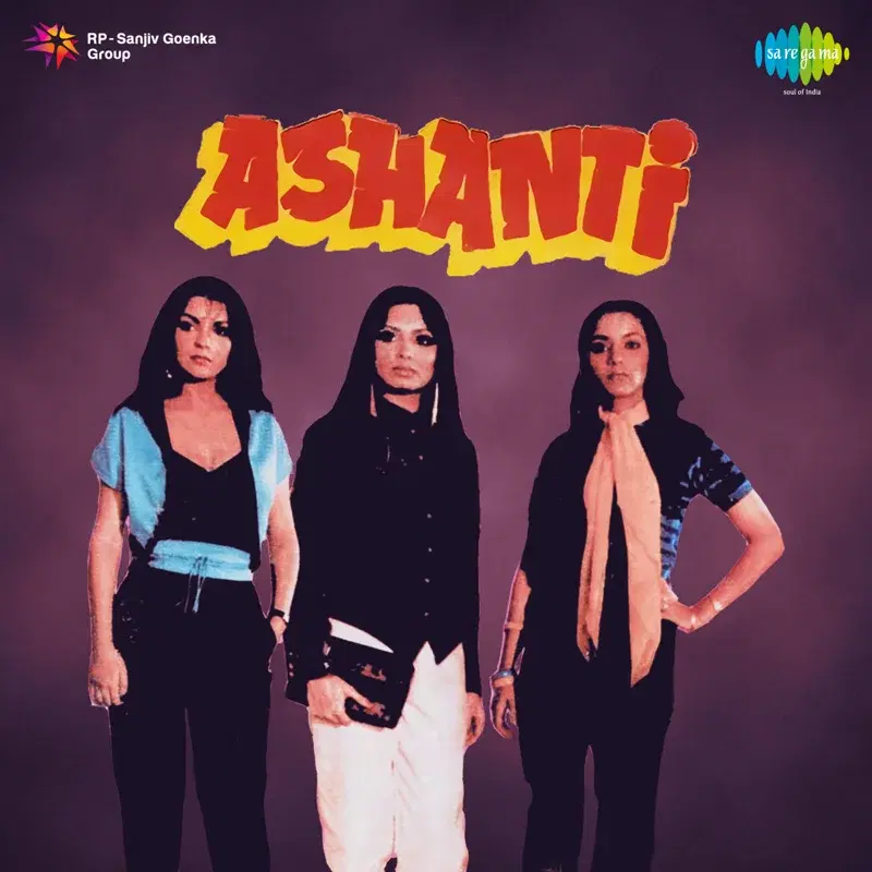 Ashanti (Original Motion Picture Soundtrack)