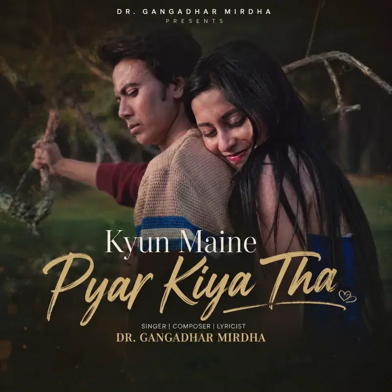 Kyun Maine Pyar Kiya Tha
