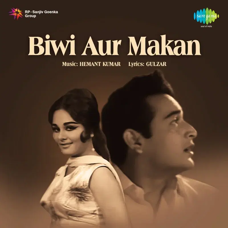 Biwi Aur Makan (Original Motion Picture Soundtrack)