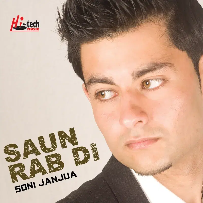 Saun Rab Di
