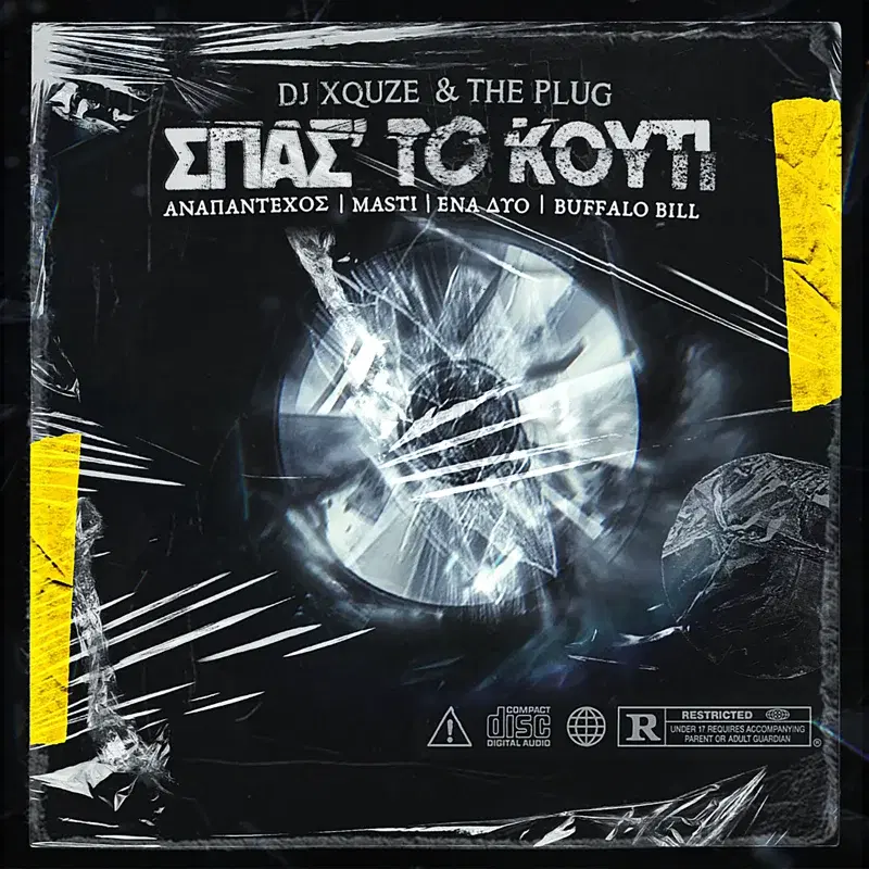 Cover Art