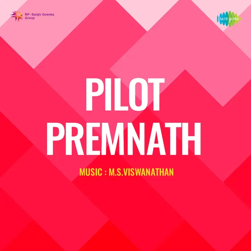 Pilot Premnath (Original Motion Picture Soundtrack)