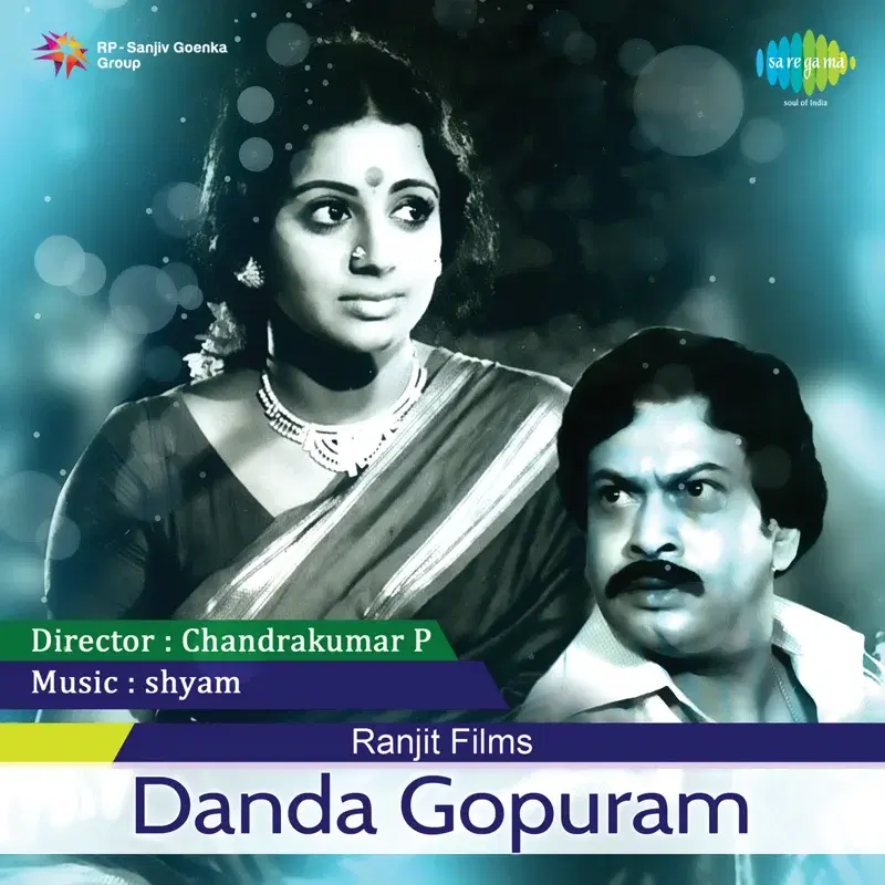 Danda Gopuram (Original Motion Picture Soundtrack)