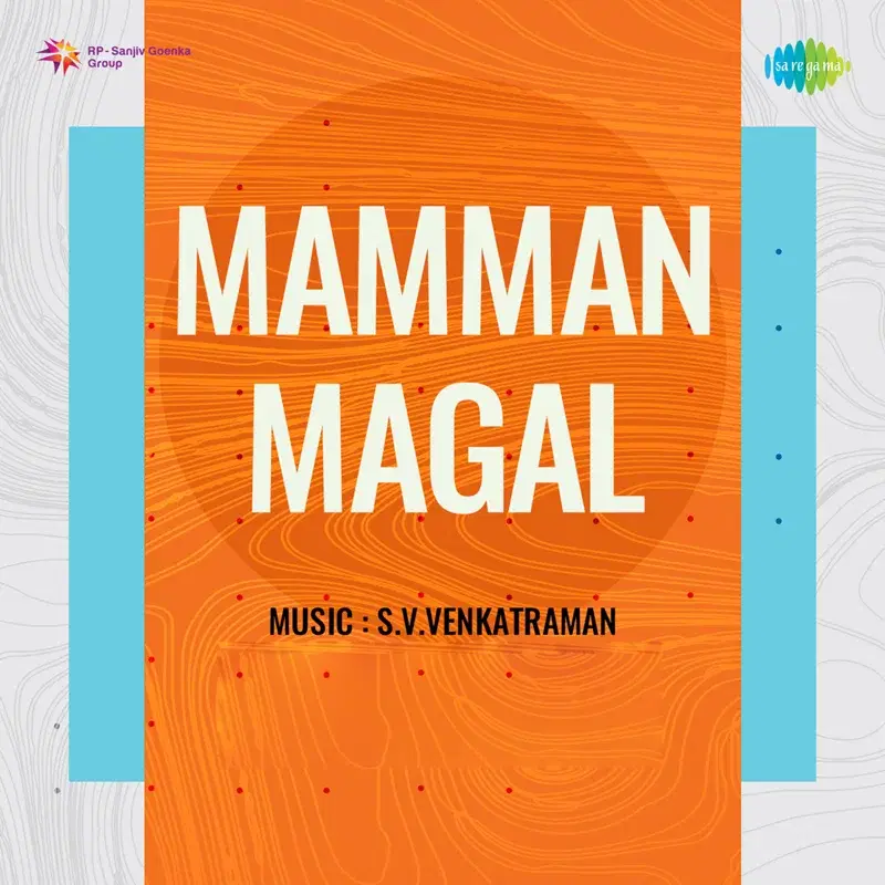 Malarum Manamum (From "Maaman Magal ")