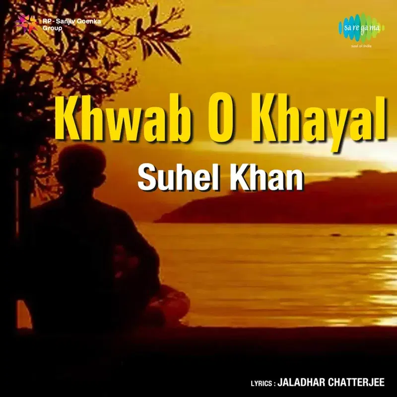 Khwab O Khayal