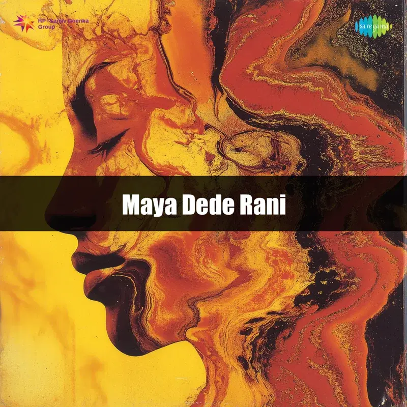 Maya Dede Rani