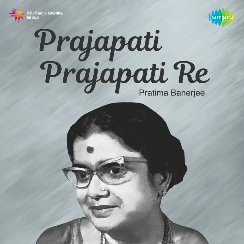 Prajapati Prajapati Re - Single