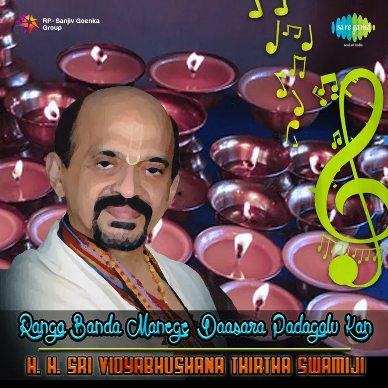 Ranga Banda Manege Daasara Padagalu