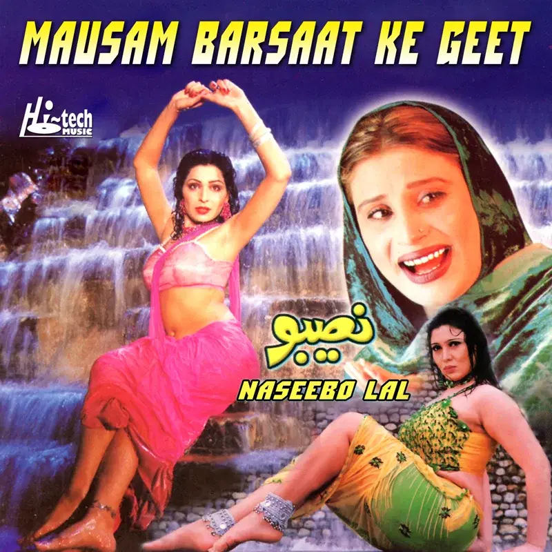 Mausam Barsaat Ke Geet
