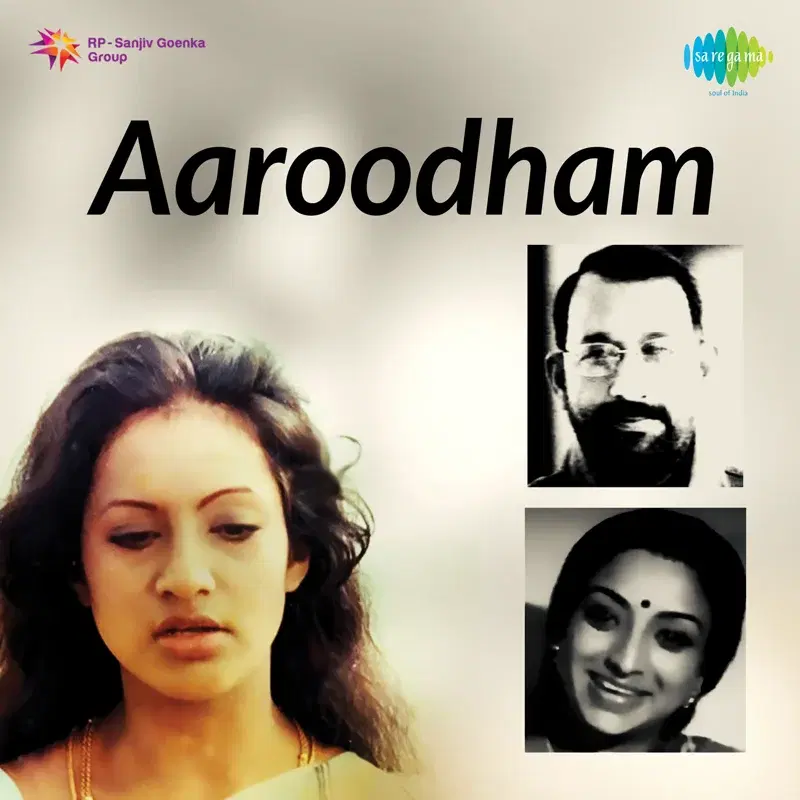 Aaroodham (Original Motion Picture Soundtrack)