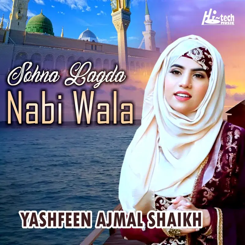 Sohna Lagda Nabi Wala