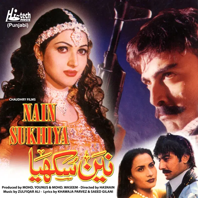 Nain Sukhiya (Pakistani Film Soundtrack)