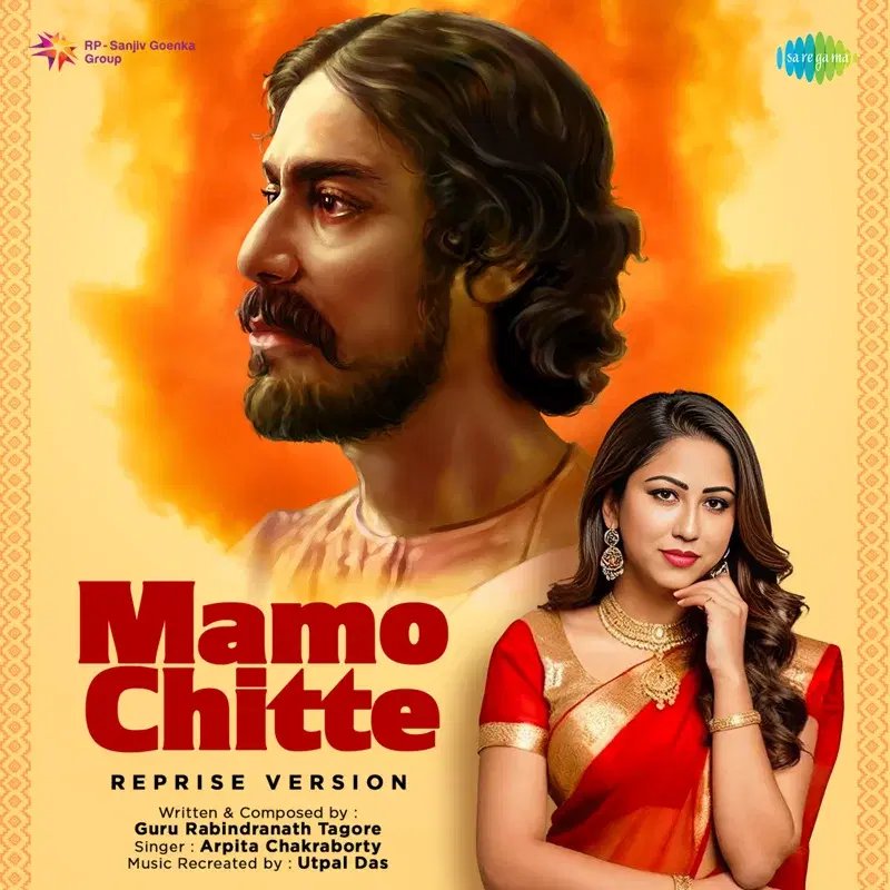 Mamo Chitte