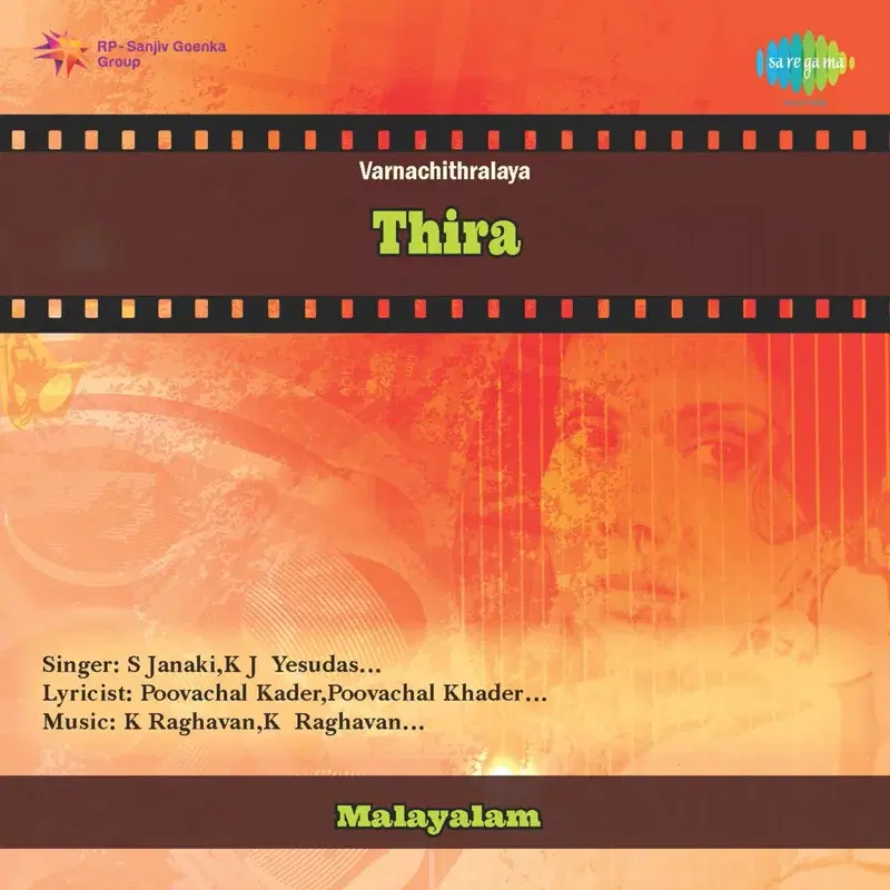 Thira (Original Motion Picture Soundtrack)