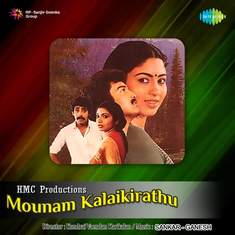 Mounam Kalaikirathu (Original Motion Picture Soundtrack)