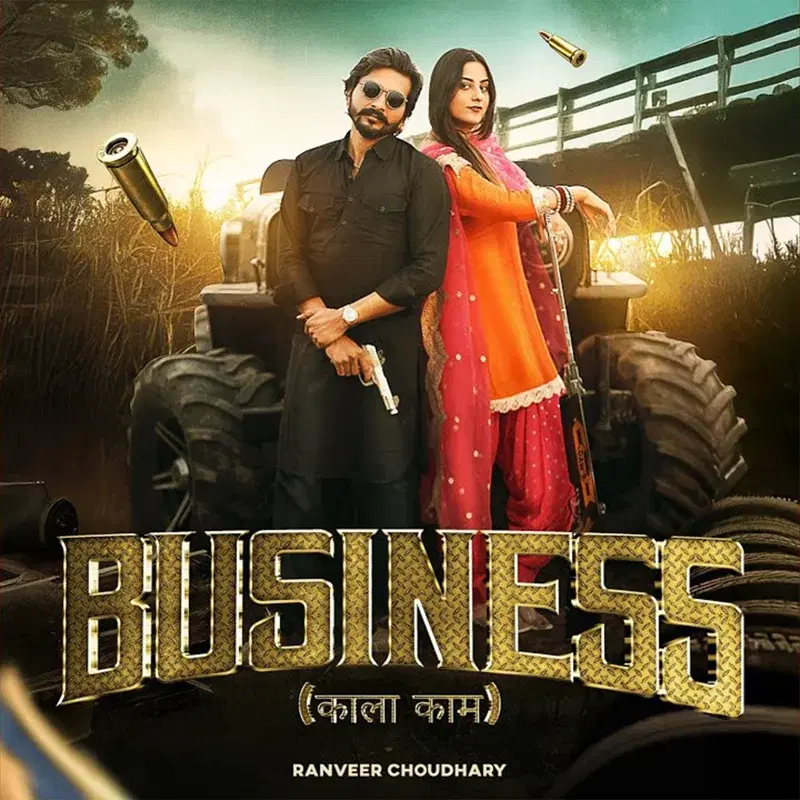Business