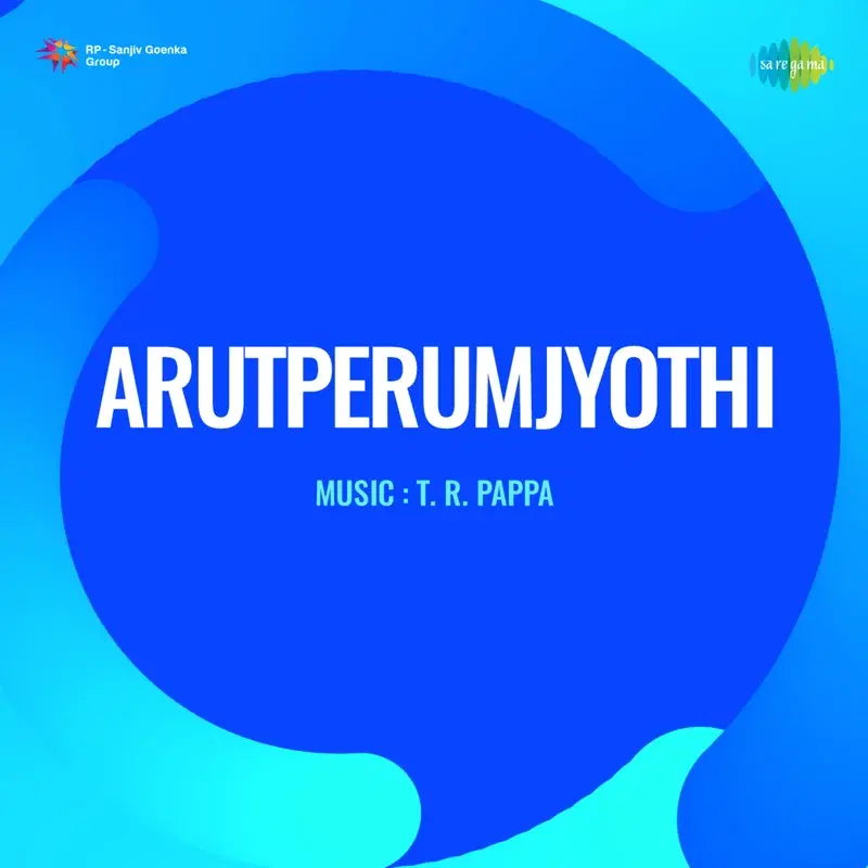 Arutperumjyothi (Original Motion Picture Soundtrack)