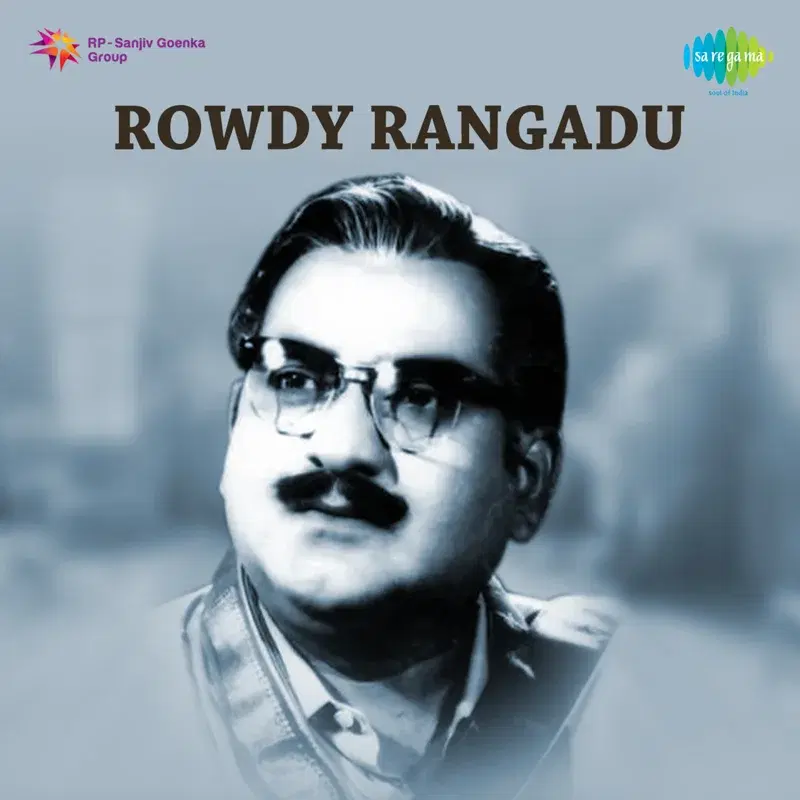 Naa Perey Kissmiss (From "Rowdy Rangadu") - Single