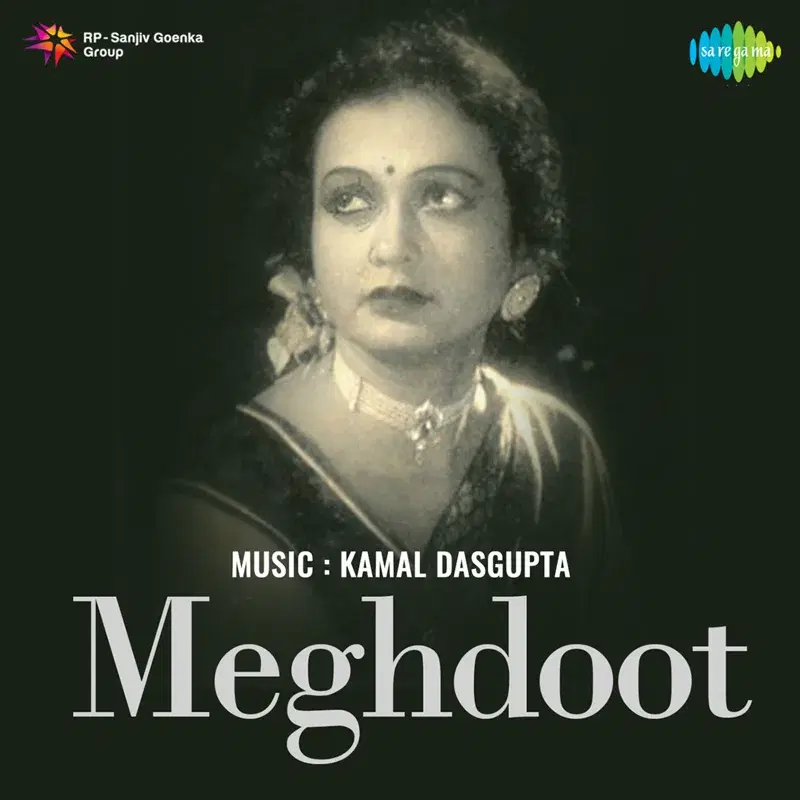 Meghdoot (Original Motion Picture Soundtrack)