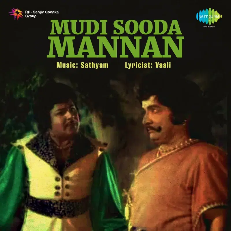 Mudi Sooda Mannan (Original Motion Picture Soundtrack)