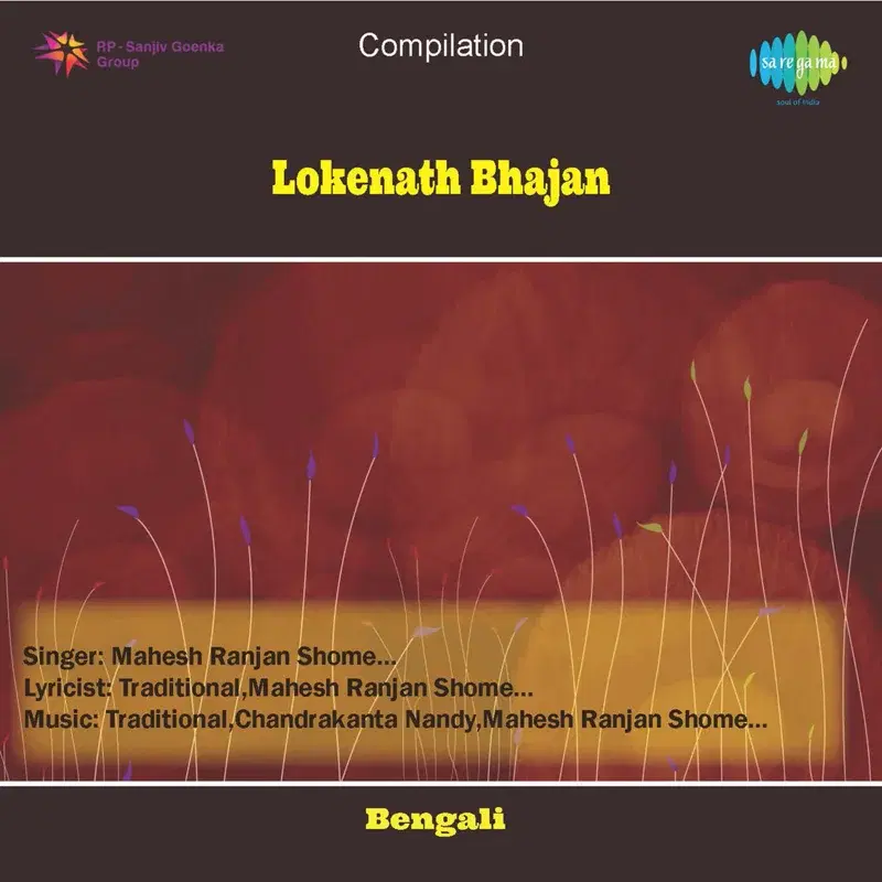 Lokenath Bhajan