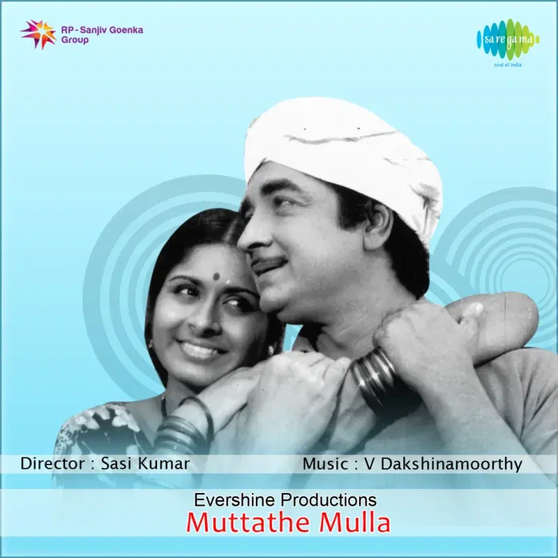 Muttathe Mulla (Original Motion Picture Soundtrack)