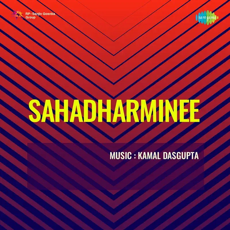 Niye Jao Aaji Shesher (From "Sahadharminee") - Single