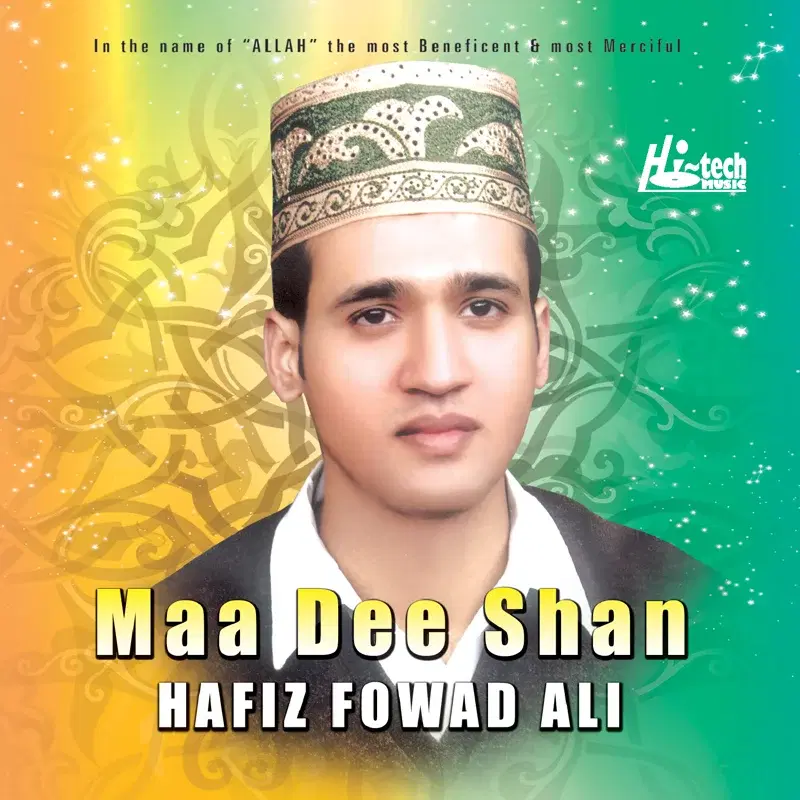 Maa Dee Shan - Islamic Naats