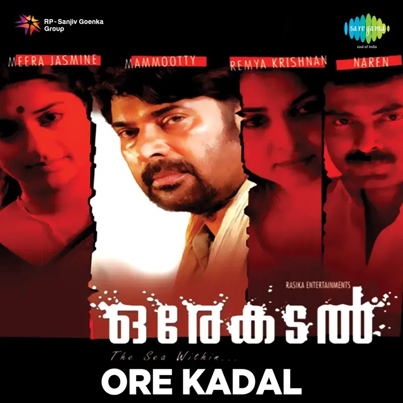 Ore Kadal (Original Motion Picture Soundtrack)