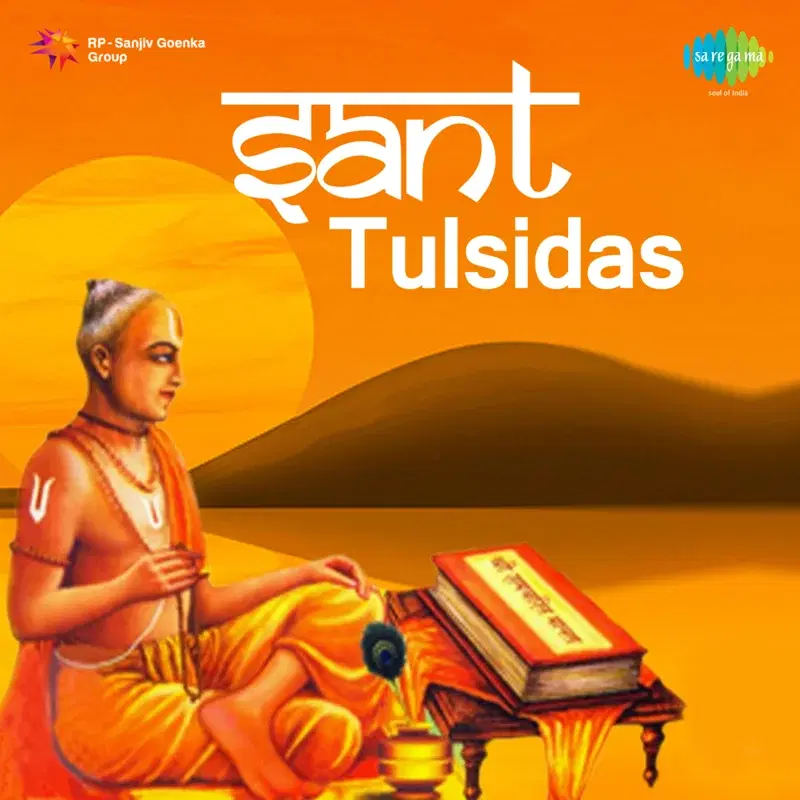 Sant Tulsidas (Original Motion Picture Soundtrack)