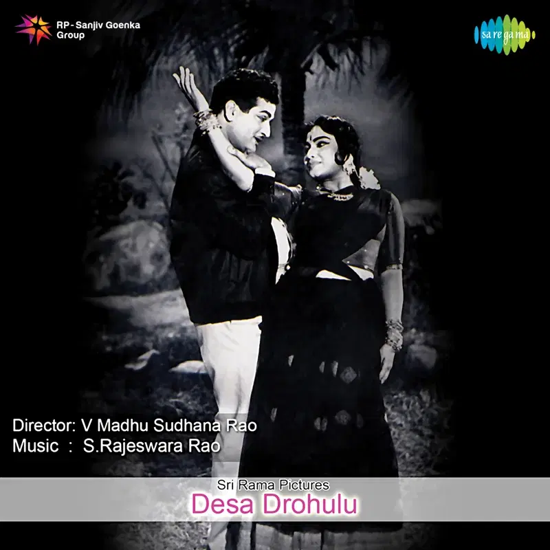Desa Drohulu (Original Motion Picture Soundtrack)
