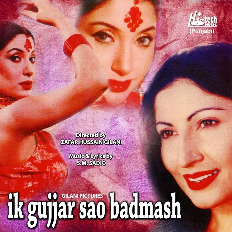 Ik Gujjar Sao Badmash (Pakistani Film Soundtrack)