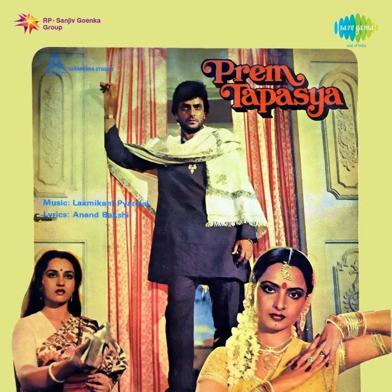 Prem Tapasya (Original Motion Picture Soundtrack)