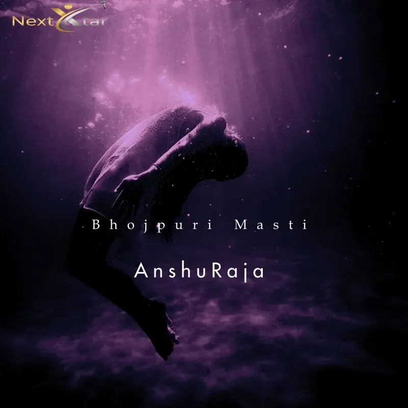 Bhojpuri Masti