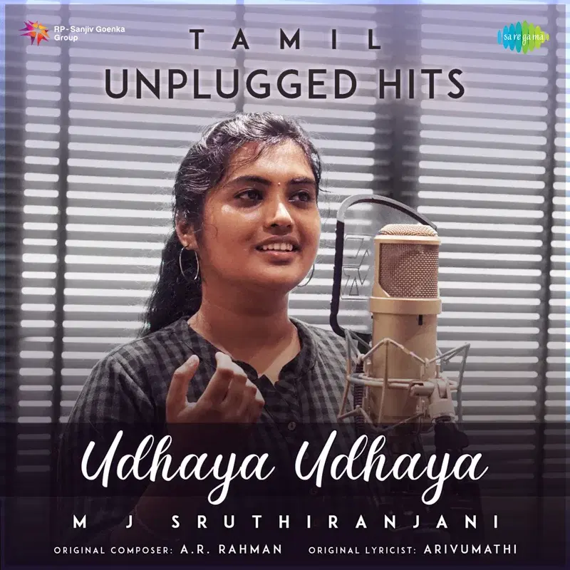 Udhaya Udhaya - Single