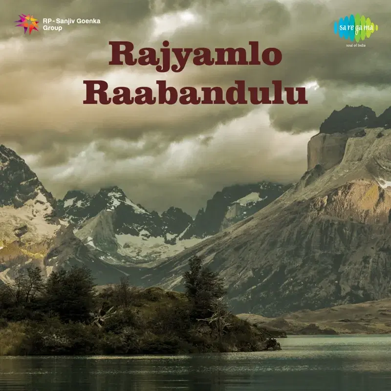 Rajyamlo Raabandulu (Original Motion Picture Soundtrack)