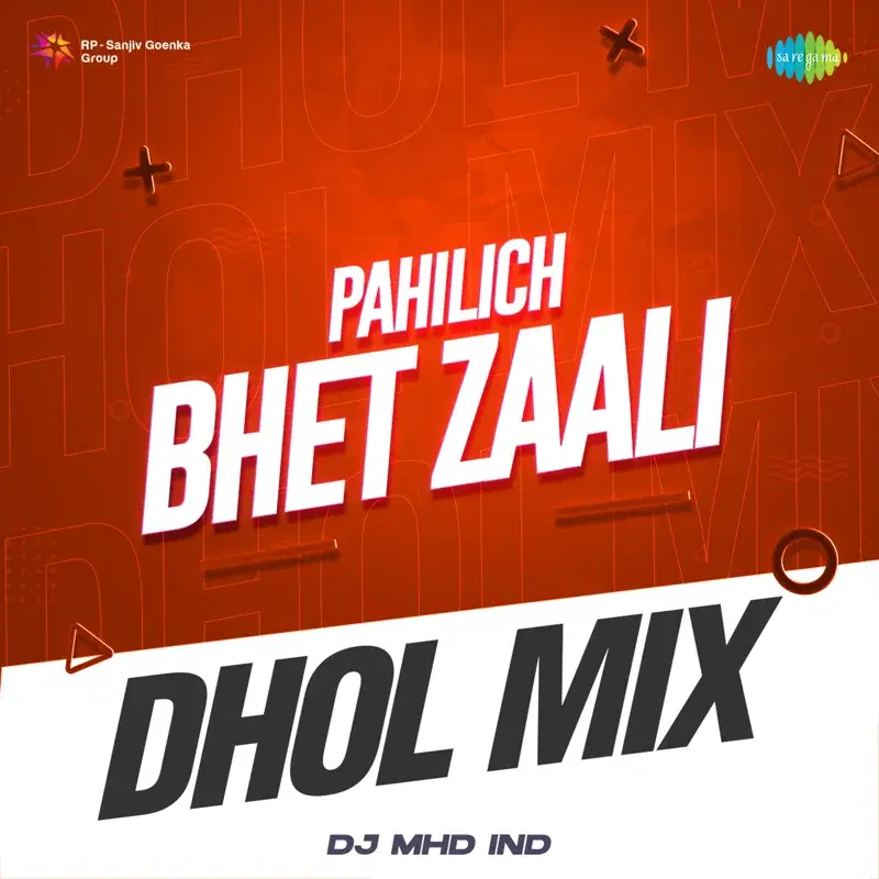 Pahilich Bhet Zaali