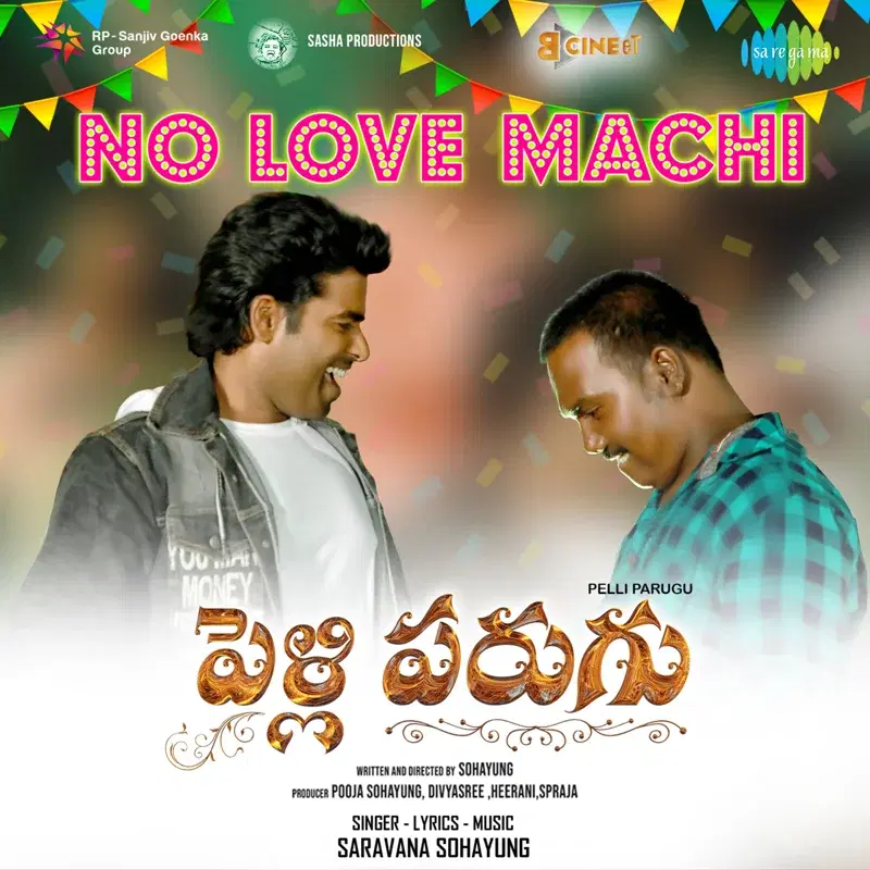No Love Machi (From "Pelli Parugu") - Single