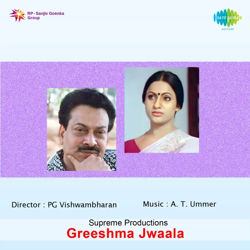 Greeshma Jwala (Original Motion Picture Soundtrack)