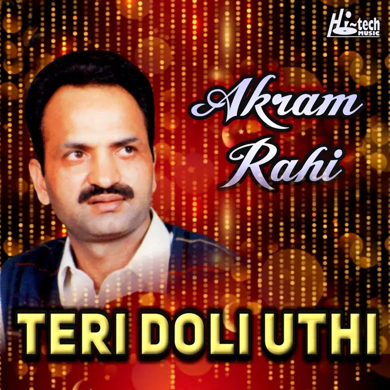 Teri Doli Uthi