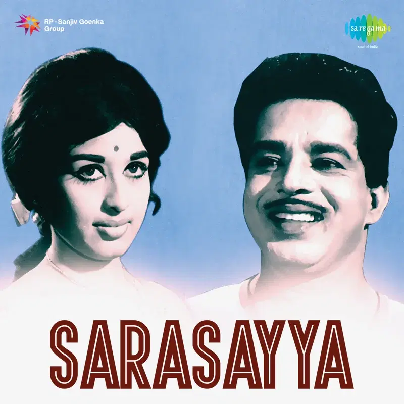 Sarasayya (Original Motion Picture Soundtrack)