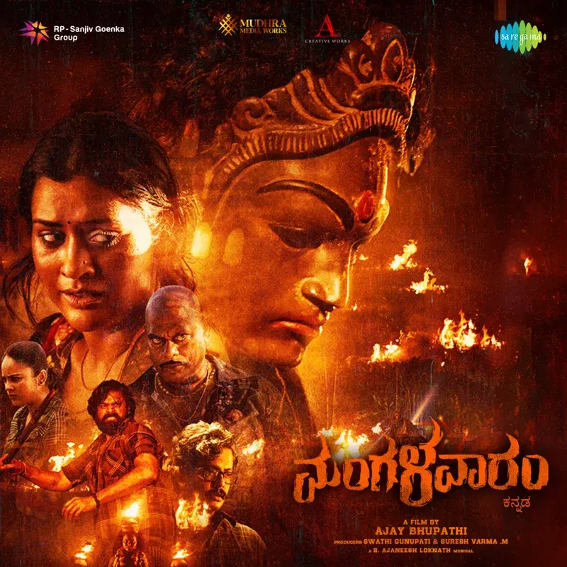 Mangalavaaram (Original Motion Picture Soundtrack)