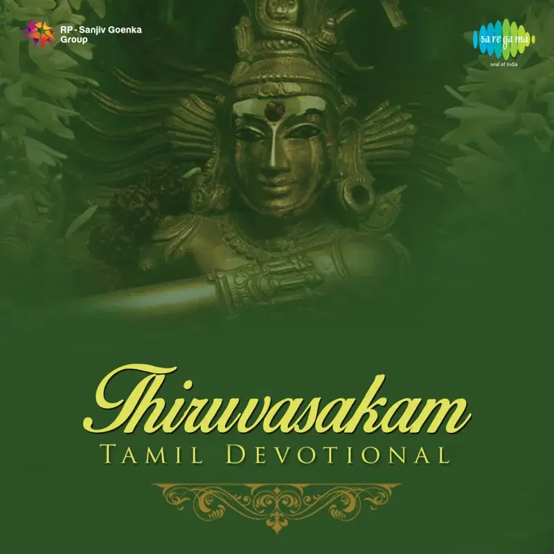 Thiruvasakam - Tamil Devotional