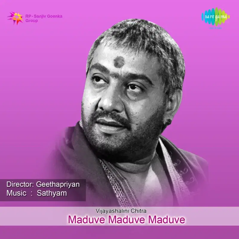Maduve Maduve Maduve (Original Motion Picture Soundtrack)
