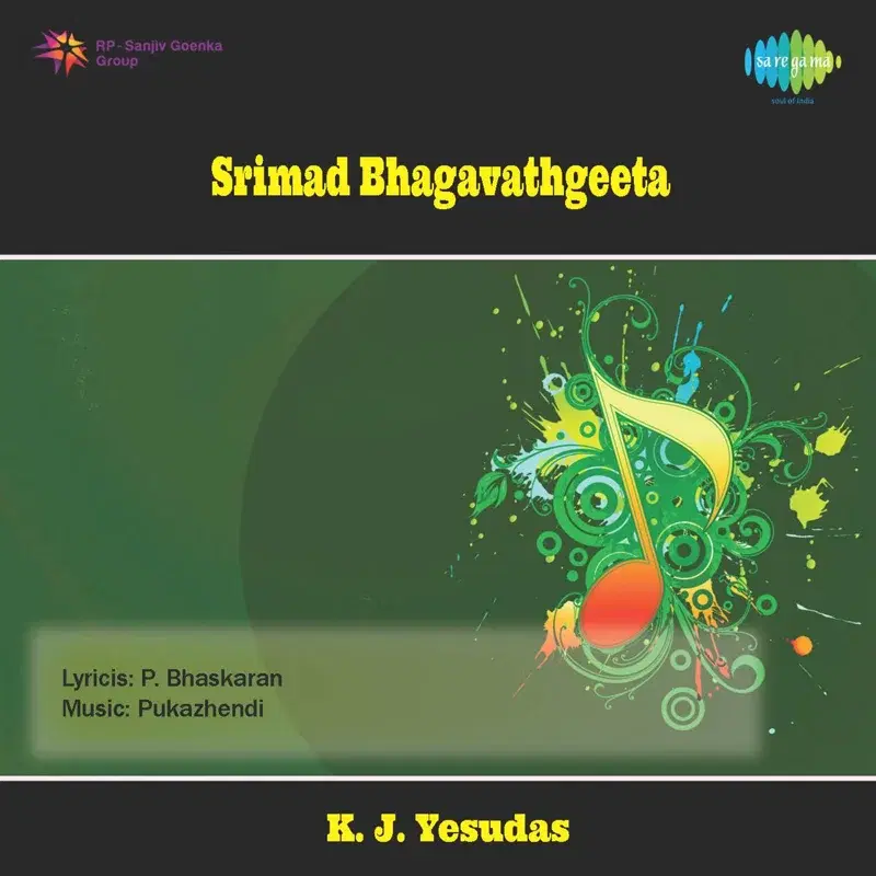 Para Para Parama (From "Srimad Bhagavad Gita")