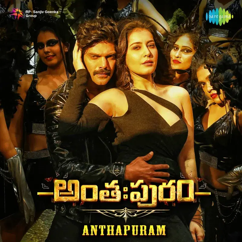 Anthapuram (Original Motion Picture Soundtrack)